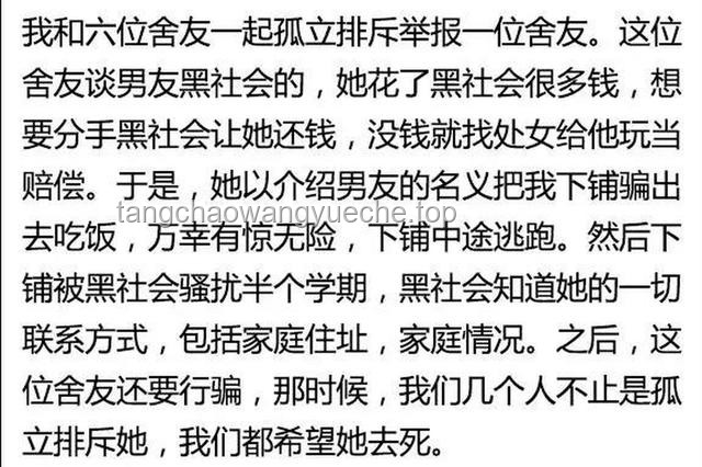 为什么“穷人味”是当代社会最隐蔽的歧视？破解之道指南